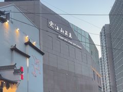 -爱江山温泉(凌奥店)