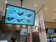 -春风松月楼(七宝万科店)