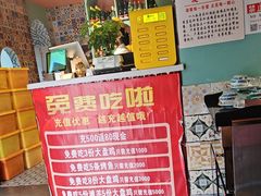 -伊斯麦尔丝路·新派菜(沙子口店)