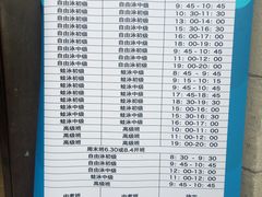 -江湾体育中心游泳馆