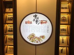 -乌镇东栅景区-应家桥皮影戏馆
