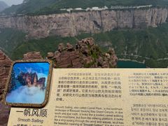 -河南宝泉旅游区