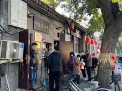 -增盛魁小吃店