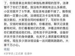 -小泳士游泳训练基地(芥园西道店)