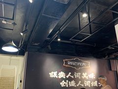 -刘记光大火锅鸡(人民街店)