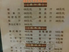 -独一处·物新集市(红谷滩店)