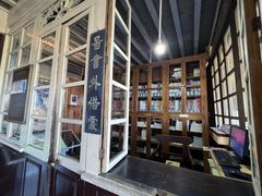 -和顺古镇