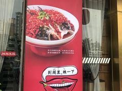 门面-湘阁里辣(沙井华润万家店)