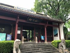 -柳侯公园