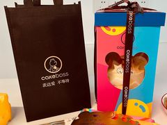 -CAKE BOSS 蛋糕老板(北京世纪金源购物中心)
