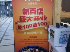 -渝蛙馆(新百店)