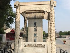 -卢沟桥文化旅游区