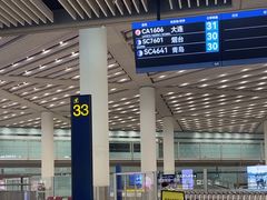 -首都机场t3-c国航两舱休息室