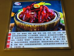-怪怪龙虾·澳洲蓝龙王·深夜食堂(惊驾路店)