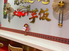 -回味碗土家洋芋饭(财信城市国际店)