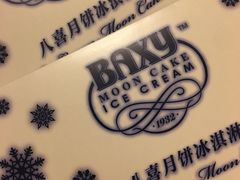 -八喜冰淇淋蛋糕(富国店)