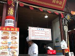 -小陈方酥锅盔(古城总店)