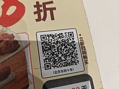 -永和大王(茉莉上新·小厨·东四十条店)