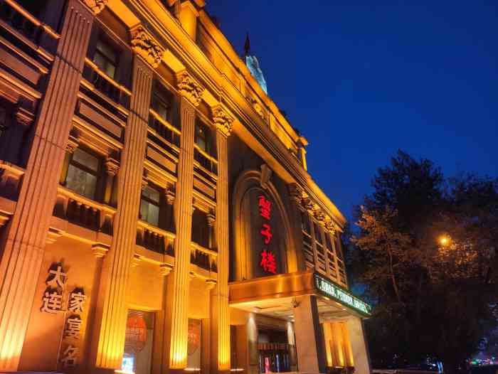 蟹子楼(振工街店)-"周末请朋友吃饭,好几家婚礼一起办.菜品味.