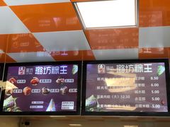 -璐坊粽王(复兴中路店)