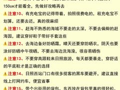 -日照灯塔风景区