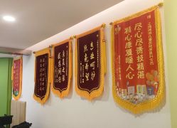 -上海浦滨儿童医院