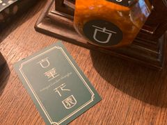 -古董花园(思南路42弄小区店)