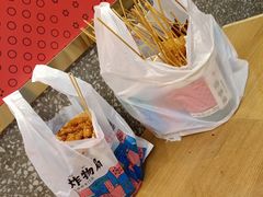 -炸物局(泊富I CITY店)