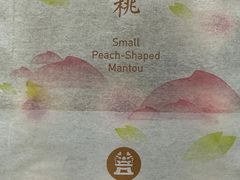 -御茶膳房皇家糕点博物馆(北京首店)