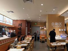 -乡村基·川味现炒大王(熙悦天街店)