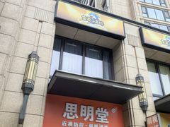 -星视野儿童近视弱视视力训练中心(富荟店)