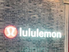 -lululemon(新天地店)