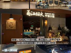 -民盈·国贸城