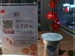 -蜜桃餐厅·伴山(湖滨商业街店)