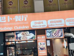 -时代奥城商业广场