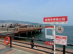 -幸福门