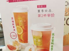 -好利来(道前街店)