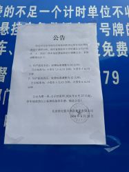 -北京妇产医院(东院)