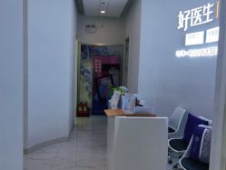 -欧扬医疗美容