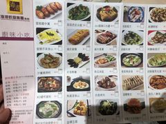 菜单-海港酒家(上水新丰店)