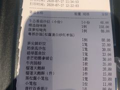 -粤界(望京金辉店)