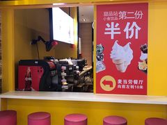 -麦当劳(新世纪环球中心店)