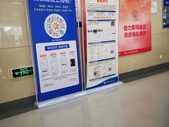 -大连医科大学附属第二医院(总院)