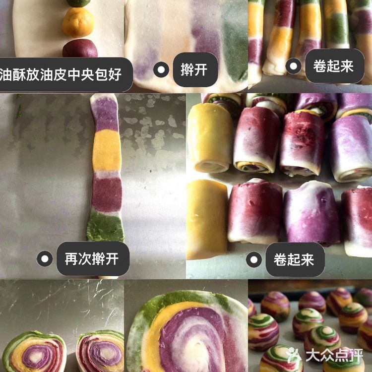 ㊙️详细彩色蛋黄酥攻略❗️层层分明🔥一碰掉渣❗️💯💯