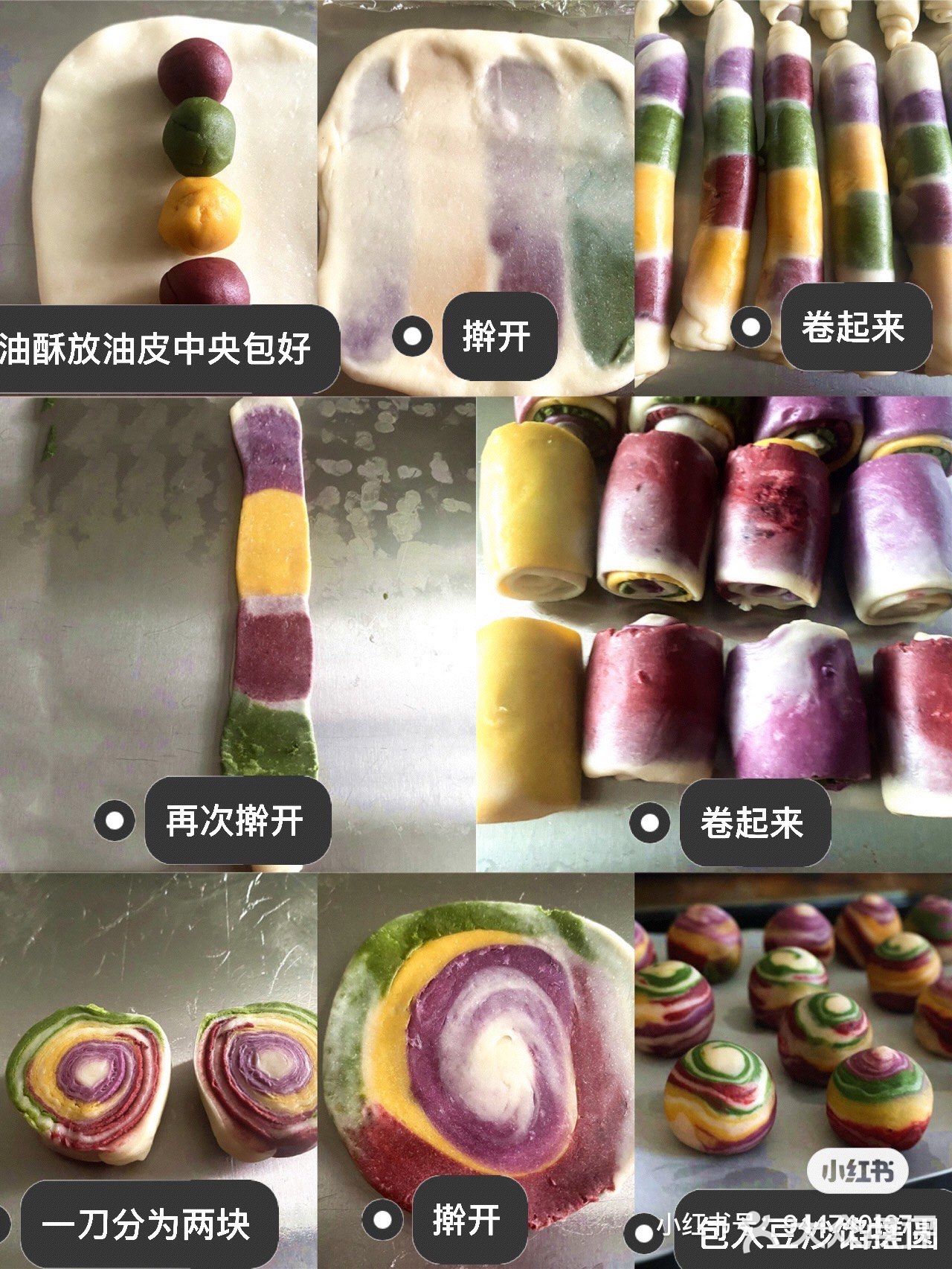 ㊙️详细彩色蛋黄酥攻略❗️层层分明🔥一碰掉渣❗️💯💯