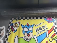 -square方形密室逃脱(深南东路店)