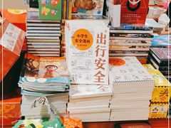 -西西弗书店(城西银泰城店)