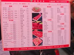 菜单-古乐牛香·鲜牛肉牛杂火锅(五一中路店)