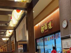 -大江户·温泉洗浴(浑南店)