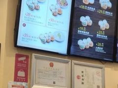 -小杨生煎(周浦万达店)
